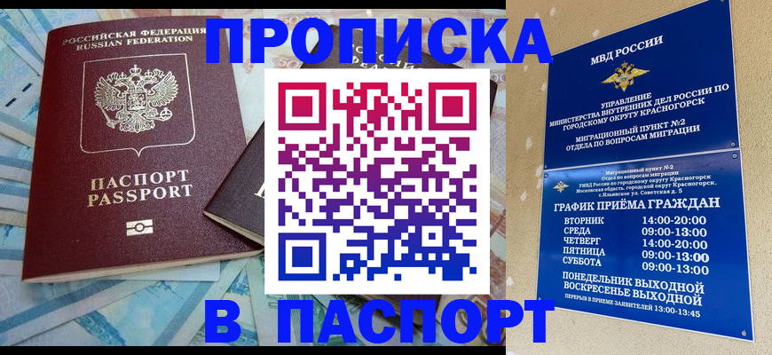 найти адрес прописки в Красноуральске