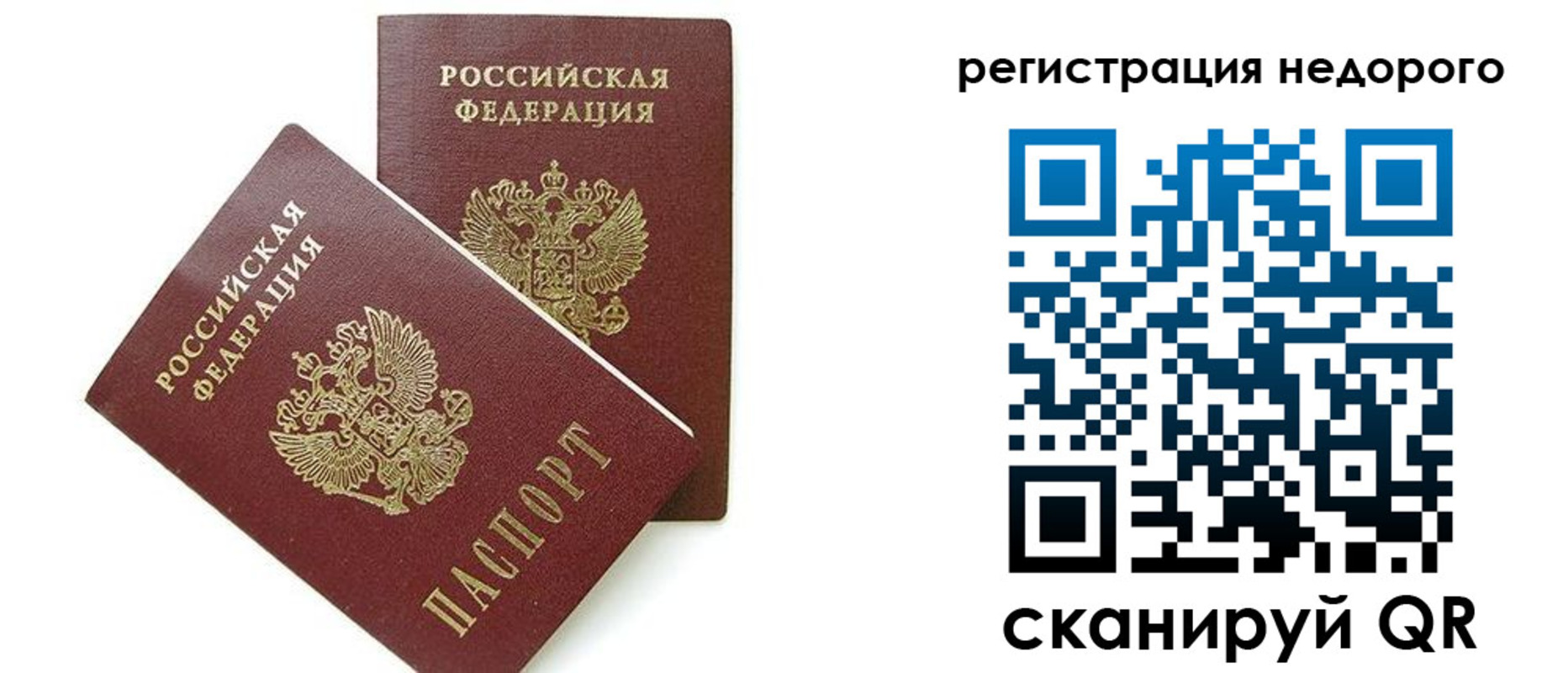 прописка в квартире в Красноуральске