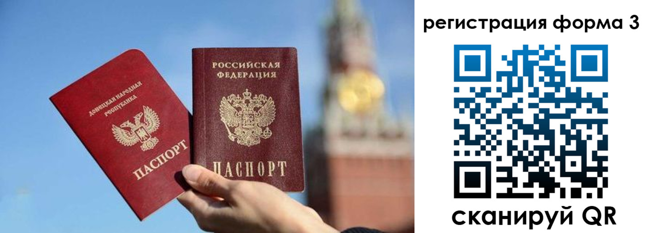 временная регистрация купить в Красноуральске
