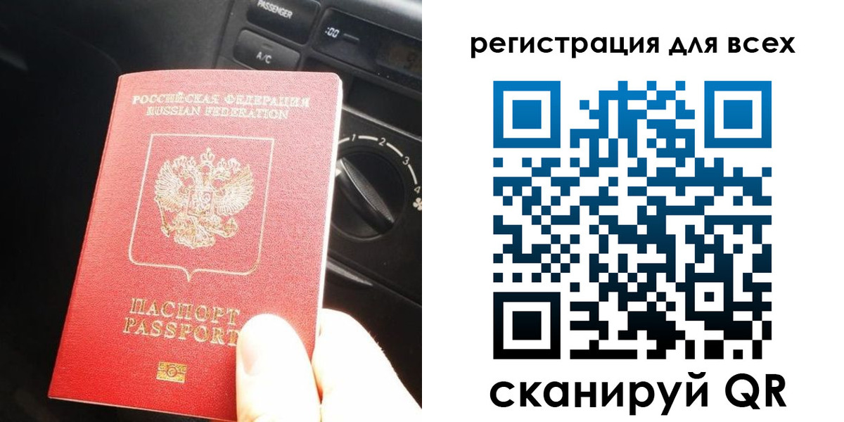 регистрация для дет. сада в Красноуральске