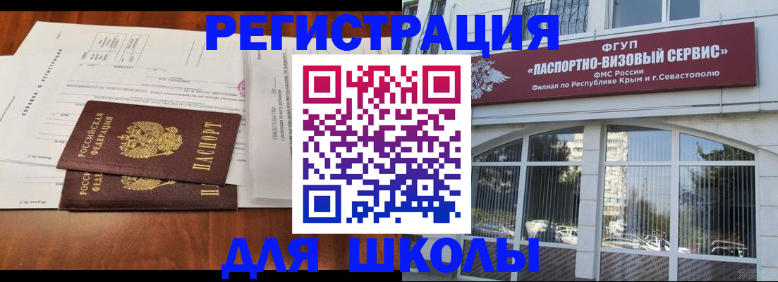 прописка от собственника в Красноуральске