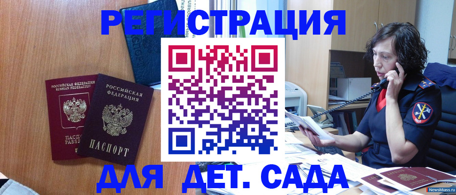 прописка поиск в Красноуральске