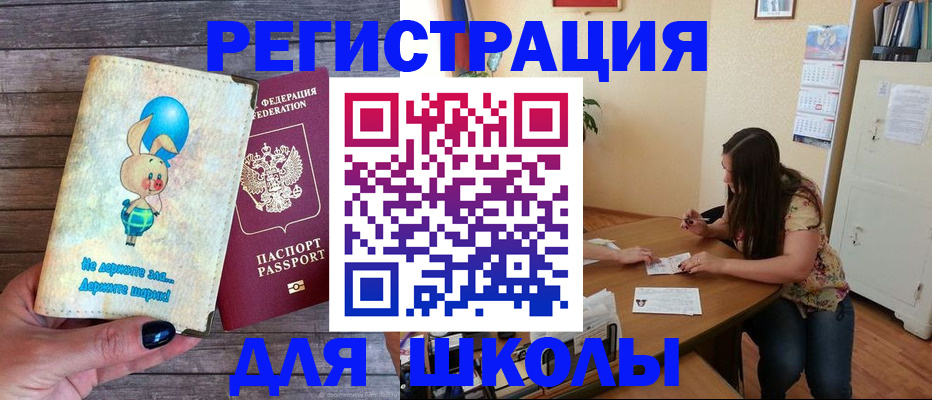 временная регистрация 2025 в Красноуральске