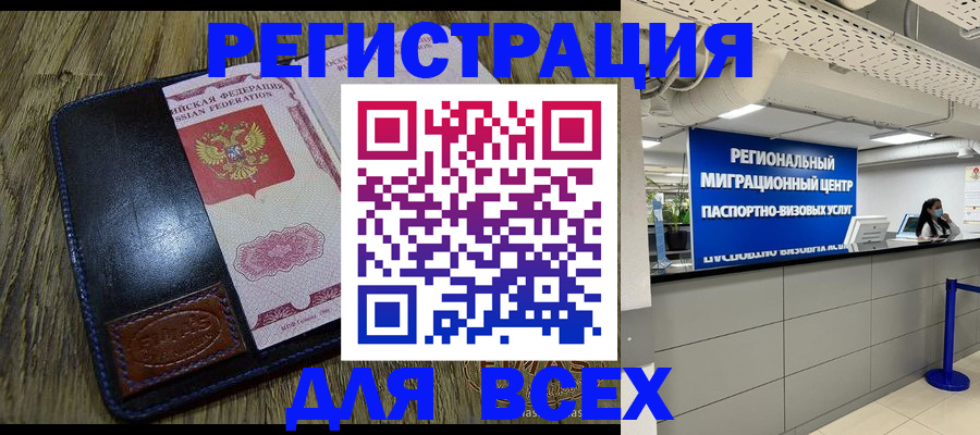 временная регистрация госуслуги в Красноуральске