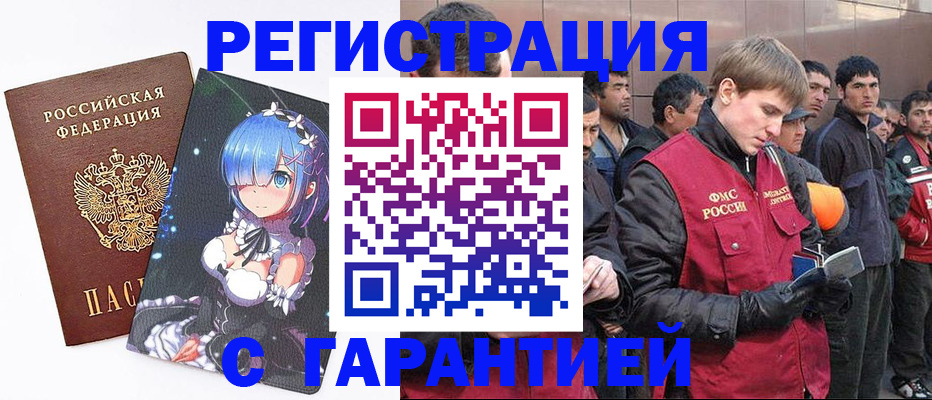 временная регистрация собственник в Красноуральске